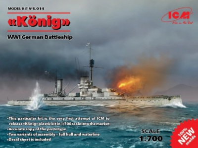 1/700 Германский линейный корабль _Кёниг__ І МВ _ICM_ s_014_