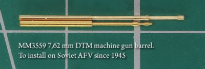 Ствол пулемета ДТМ. Для установки на все типы Советской БТТ с 1945 года. (MM3559)
