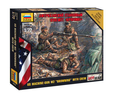1/72 Американский станковый пулемёт _Браунинг_ _Звезда_ 7414_