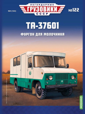 LG122