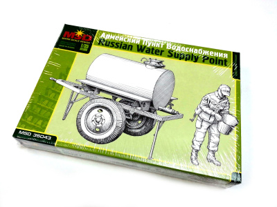 1/35 Армейский пункт водоснабжения _MSD_ 35043_