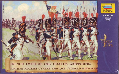 1/72 Императорская Старая Гвардия_ Гренадёры _8030_