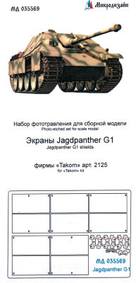 035569
