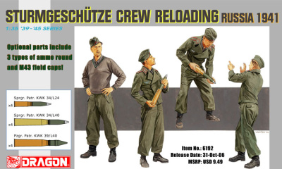 1/35 Фигуры  Sturmgeschutze Crew Reloading  Russia 1941 _Dragon_ 6192_
