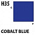 Краска акриловая Mr.Hobby Cobalt Blue (синий кобальт), глянцевая, 10 мл (H35)