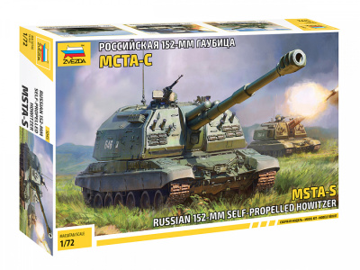 1/72 Российская 152-мм гаубица МСТА-С _Звезда_ 5045_