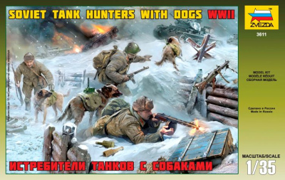 1/35 Истребители танков с собаками _3611_