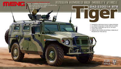 1/35 Russian Armored High-Mobility Vehicle GAZ-233014 STS _VS-003_