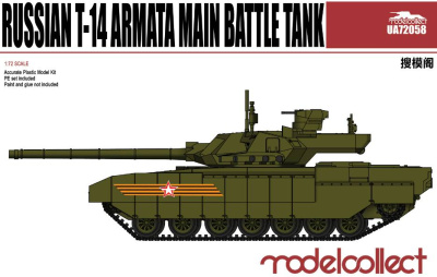 1/72 Russian T-14 Armata Main Battle Tank _72058_