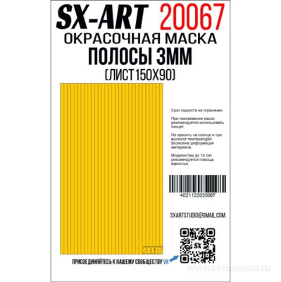 20067