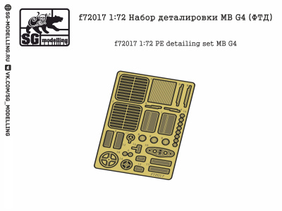 F72017
