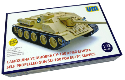 UM471