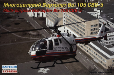 1/72 Вертолет Bo-105 CBS-5 МЧС (EE, 72144)