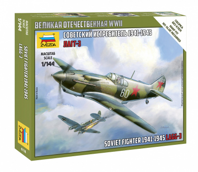1/144 Советский истребитель ЛАГГ-3 _Звезда_ 6118_