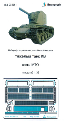 035261
