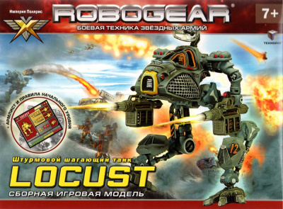 Robogear Locust_ штурмовой шагающий танк_ сборная игровая модель _00233_