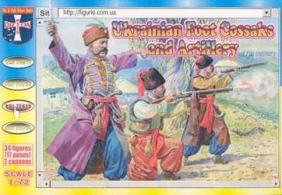 1/72 Украинские пешие казаки_ 17 в_ _Orion_ 72013_
