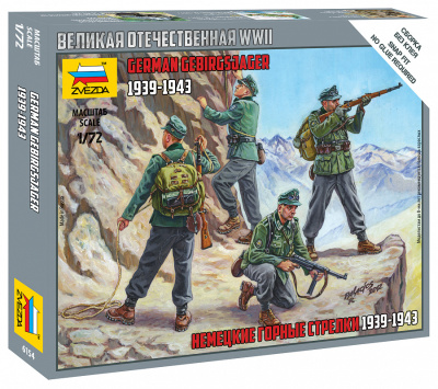 1/72 Немецкие горные стрелки _Звезда_ 6154_