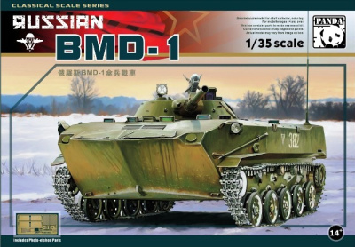 1/35 Russian BMD-1 _Panda_ PH35004_