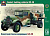1/35 Советский бензозаправщик БЗ-39 _ARKmodels_ 35035_