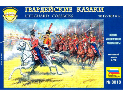 1/72 Гвардейские казаки 1812г_ _8018_
