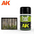 AK026