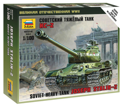 1/100 Советский тяжелый танк ИС-2 _Звезда_ 6201_