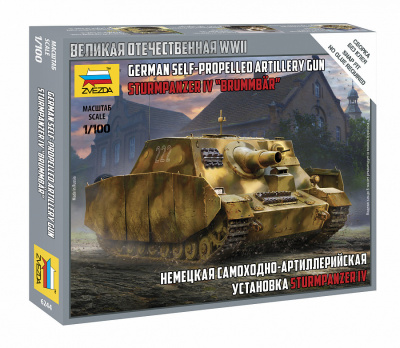 1/100 Немецкая самоходно-артиллерийская установка Sturmpanzer IV (Звезда, 6244)