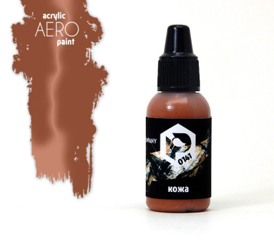 Краска Pacific88 Aero_ Кожа_ 18мл _0141_