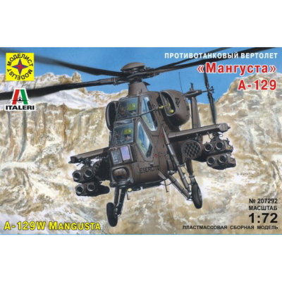 1/72 Вертолет  А-129 _Мангуста_ _Моделист_ 207292_