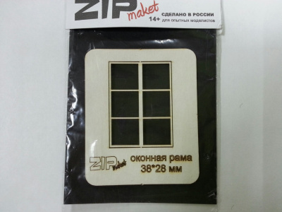 1/35 Оконная рама 38х28 мм _ZIPmaket_ 50130_