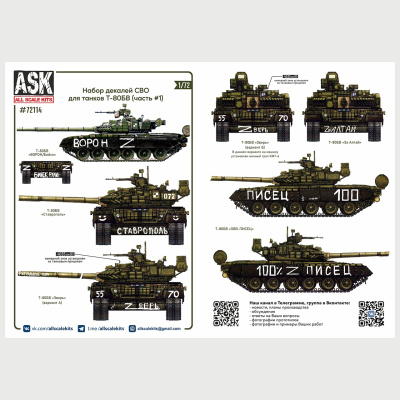 ASK72114