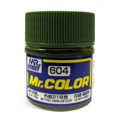 Краска IJN Type 21 Camoflage color _зеленый для яп_кораблей__ 10мл _Mr_Hobby_ C604_