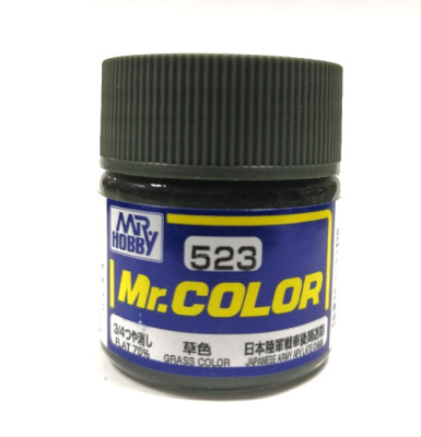 Краска Grass Color_ мат 75__ 10мл _Mr_Hobby_ C523_