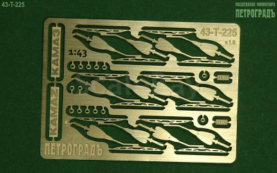 43-T-225