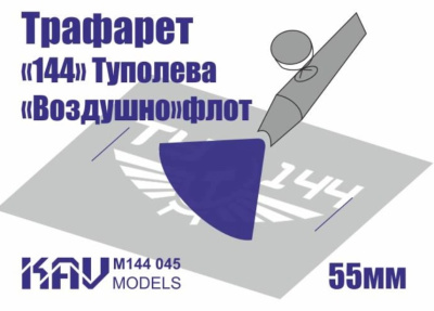 M144045