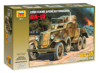 1/35 Советский бронеавтомобиль БА-10 _3617_