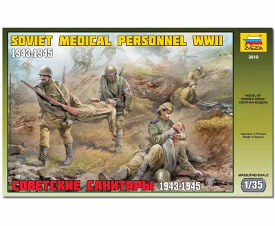 1/35 Советские санитары _3618_