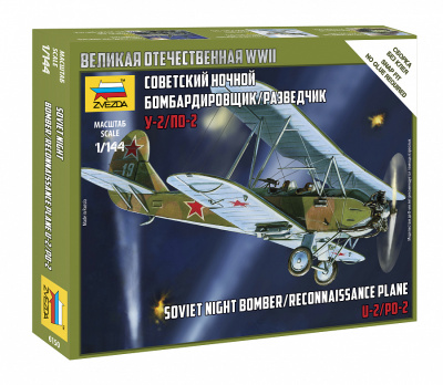 1/144 Ночной бомбардировщик/разведчик По-2 _Звезда_ 6150_