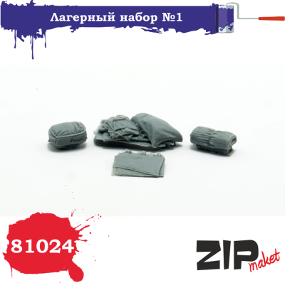 1/35 Лагерный набор _1 _ZIPmaket_ 81024_
