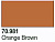 Краска Model Color_ Orange Brown_ 17 мл _Vallejo_ 70981_