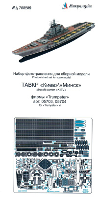 700209