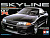 1/24 Nissan Skyline GT-R _24090_