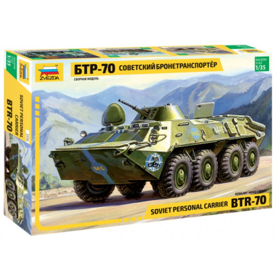 1/35 Советский  БТР-70 _Звезда_ 3556_