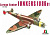 1/72 Самолет German Bomber Junkers Ju 86 _0114_