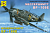 1/72 Истребитель Мессершмитт Bf-109E _207209_