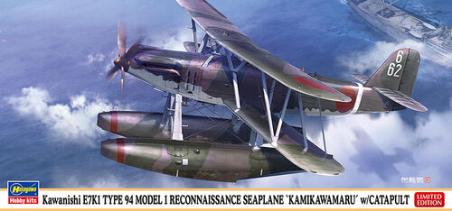 1/72 Самолет Kawanishi E7K1 Type 94 Model 1 Reconnaissance Seaplane w/Catapult (Hasegawa, 02431) - МурманХобби